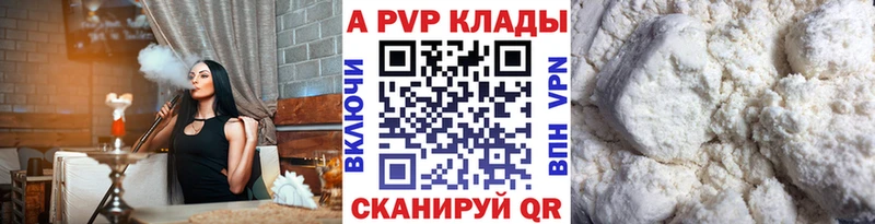 Наркота Нижневартовск Галлюциногенные грибы Alpha-PVP ГЕРОИН Канабис АМФ МЕФ ТГК Гашиш Кокаин