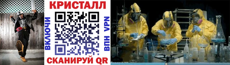 Амфетамин 97%  Нижневартовск 