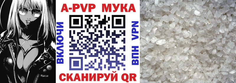 Alpha-PVP Соль Нижневартовск