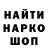 Кодеиновый сироп Lean Purple Drank Glad iatore
