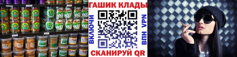 Canna-Cookies марихуана купить наркотик Нижневартовск