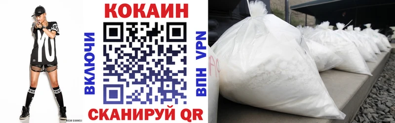 Cocaine 98%  мега tor  Нижневартовск 