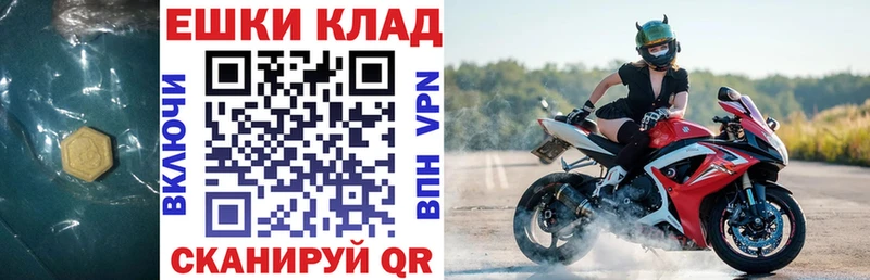 ЭКСТАЗИ 99%  Нижневартовск 