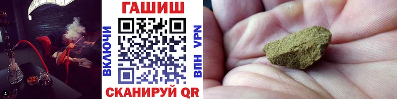 ГАШИШ VHQ Нижневартовск