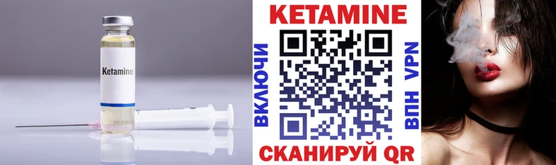 KRAKEN как зайти  купить закладку  нарко площадка какой сайт  КЕТАМИН VHQ  Нижневартовск 