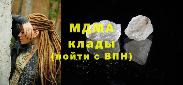 дистиллят марихуана Абаза