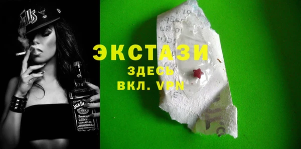 прущие крисы Абинск