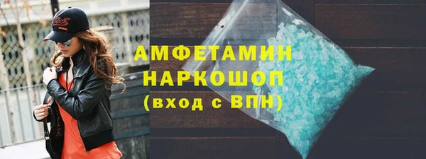 стафф Абдулино