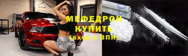 стафф Абдулино