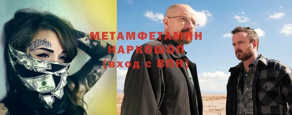 дистиллят марихуана Абаза