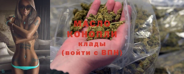 прущие крисы Абинск