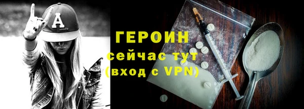 стафф Абдулино