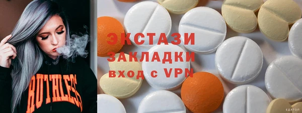 дистиллят марихуана Абаза