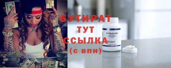 стафф Абдулино