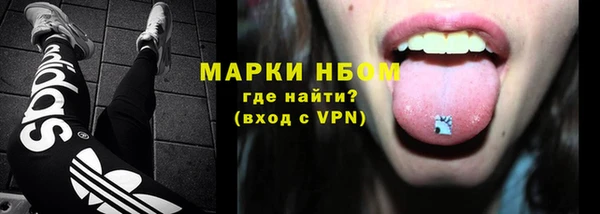 стафф Абдулино