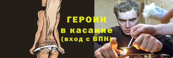 прущие крисы Абинск
