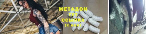 мефедрон VHQ Вяземский
