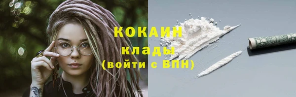 дистиллят марихуана Абаза