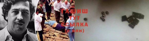 дистиллят марихуана Абаза