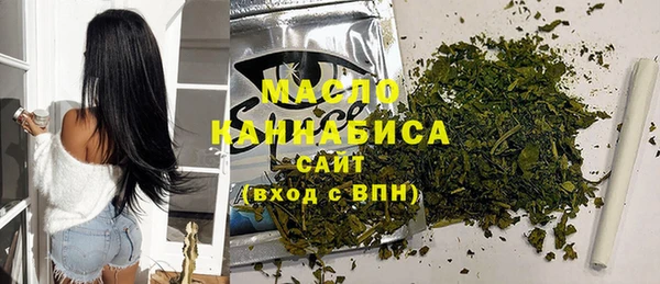 стафф Абдулино