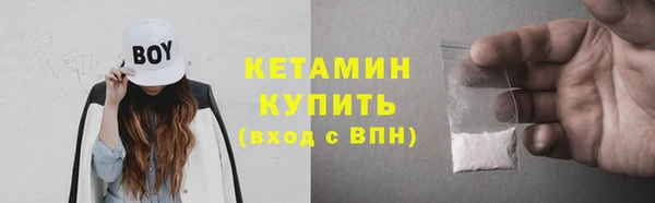 дистиллят марихуана Абаза