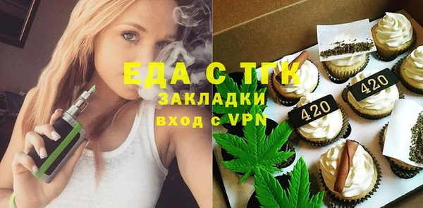 стафф Абдулино