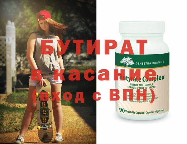 дистиллят марихуана Абаза