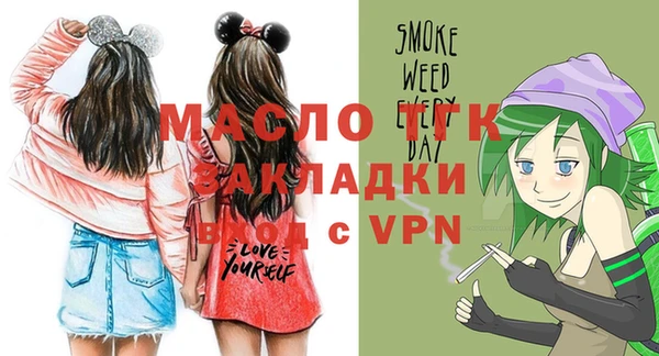 дистиллят марихуана Абаза