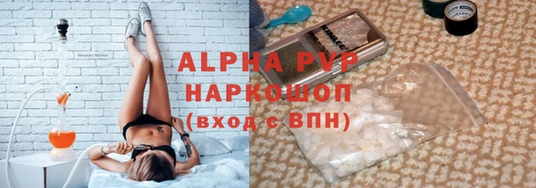 стафф Абдулино