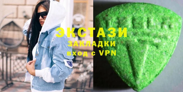 стафф Абдулино