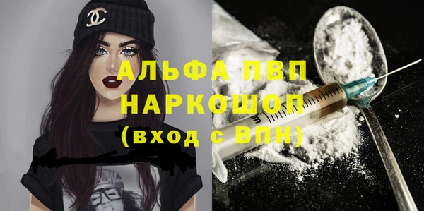 прущие крисы Абинск