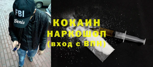 прущие крисы Абинск
