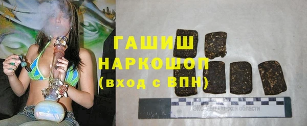стафф Абдулино