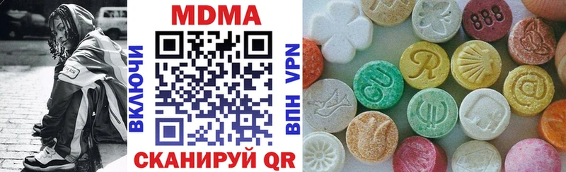 МДМА VHQ  Нижневартовск 
