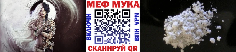 Меф VHQ  Нижневартовск 