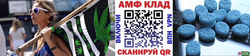 Метамфетамин Methamphetamine  Нижневартовск 