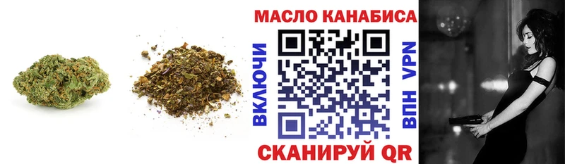 Дистиллят ТГК вейп  купить наркотик  Нижневартовск 