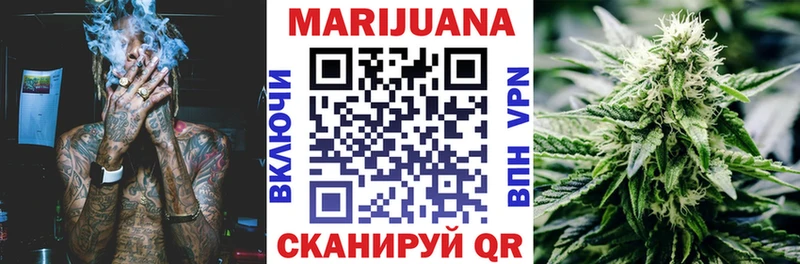Каннабис гибрид  купить   Нижневартовск 